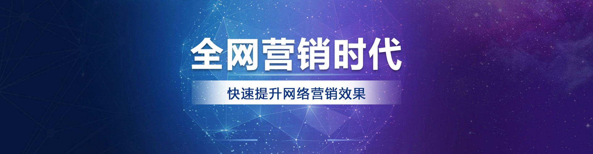 遵义百度竞价包年