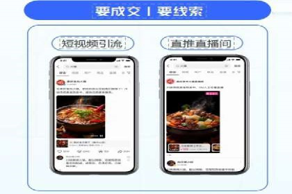 案例剖析：网络推广开户全流程详解