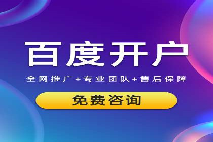 旅游景点SEM优化师的操作技巧——一则成功吸引游客的案例