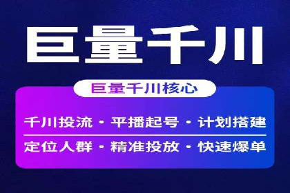 百度竞价推广代运营成功案例：某汽车品牌线上营销策略揭秘